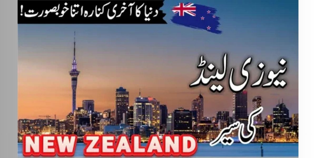 Indien gegen Neuseeland