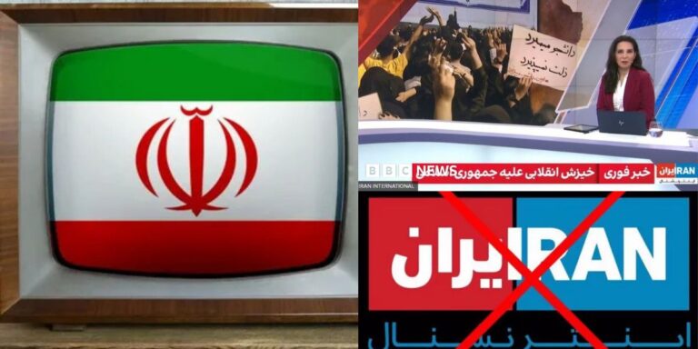 Iran international